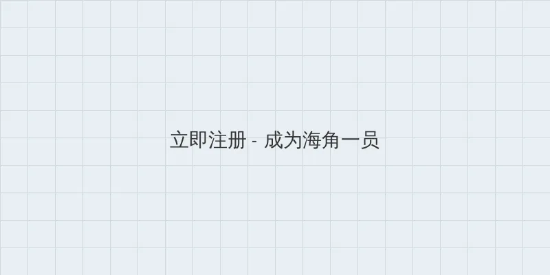 97人妻中文字幕免费视频 用户注册入口